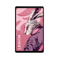 LEGION 联想拯救者 Y700 二代 8.8英寸平板电脑 12GB+256GB WiFi版 ￥1637.1