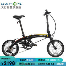 DAHON 大行 折叠自行车16寸迷你超轻铝合金8变速成人男女单车PAA682 黑色 黑色