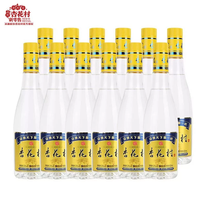 88VIP：汾酒 杏花村 光瓶 53%vol 清香型白酒 450ml*12瓶 整箱装 320.1元包邮（340.1