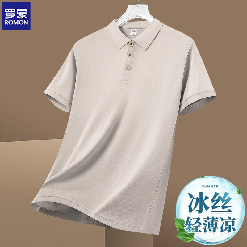ROMON 罗蒙 夏季冰丝弹力Polo领衫短袖T恤男士 24.55元（需用券）