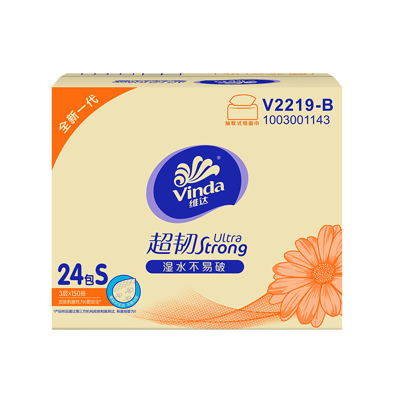 移动端、京东百亿补贴：维达 抽纸 超韧3层150抽*24包 真S码 湿水不易破 卫生