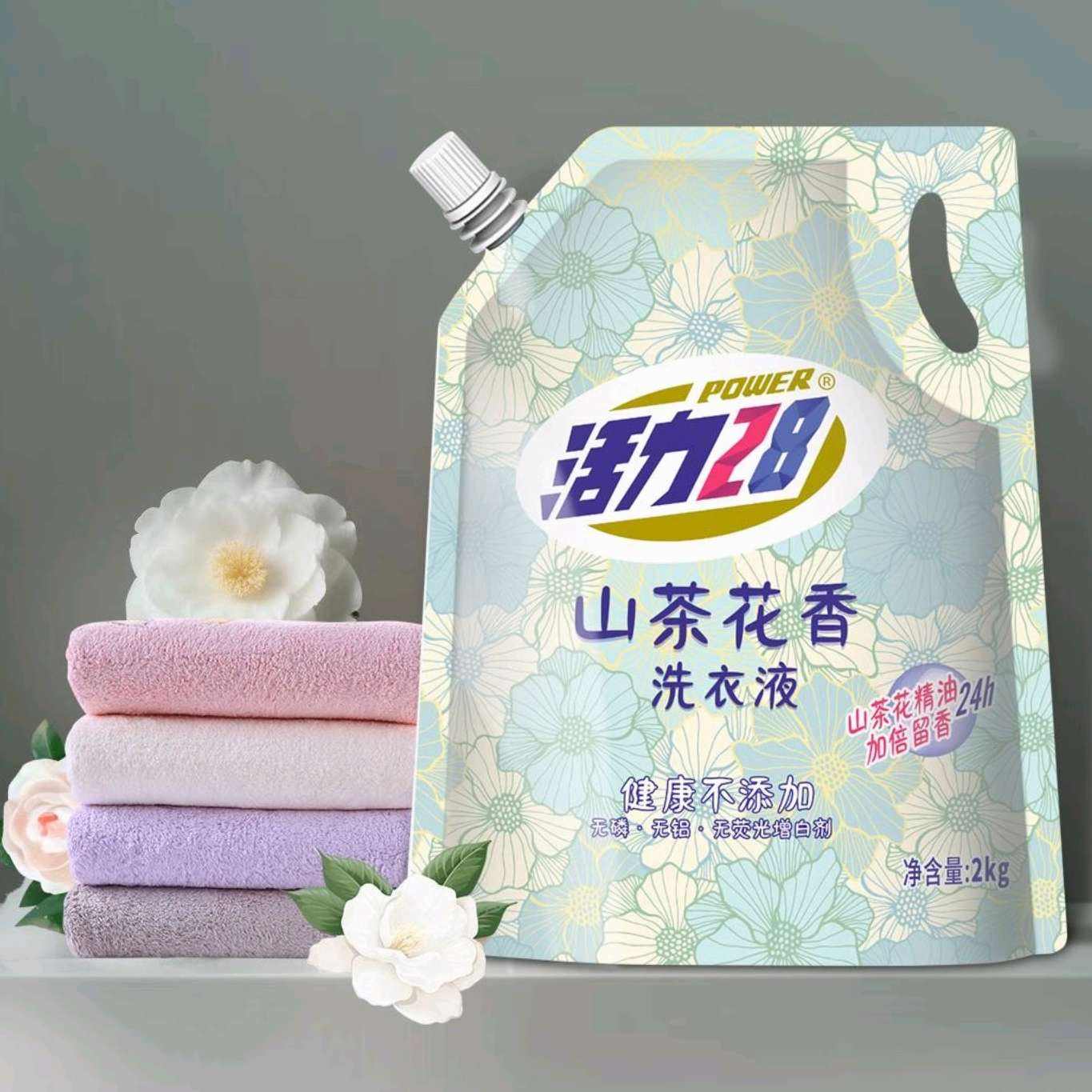 PLUS会员:活力28 山茶花洗衣液2kg*4袋 29.62元（需领券）