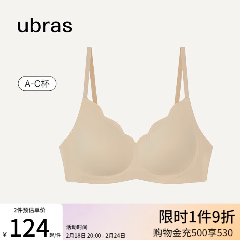 Ubras 花瓣杯软支撑文胸女士内衣女无钢圈聚拢收副乳胸罩 裸感肤-背勾M 裸感