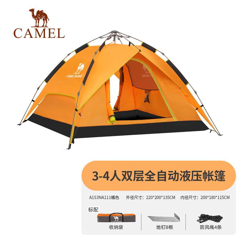 PLUS会员：骆驼 CAMEL 户外帐篷 加厚 3-4人 A1S3NA111 98.46元包邮（需用券）