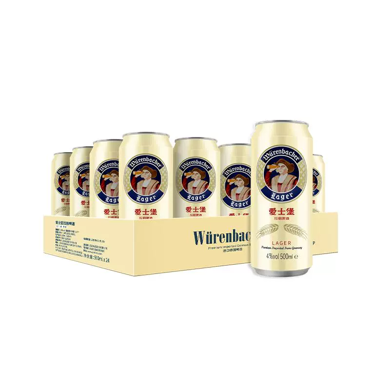 EICHBAUM 爱士堡 德国原装进口拉格啤酒500ml*24听/罐装整箱装啤酒 ￥98