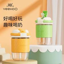 YeeHoO 英氏 PPSU儿童牛奶杯 阳光橙400ml 31.3元（需用券）