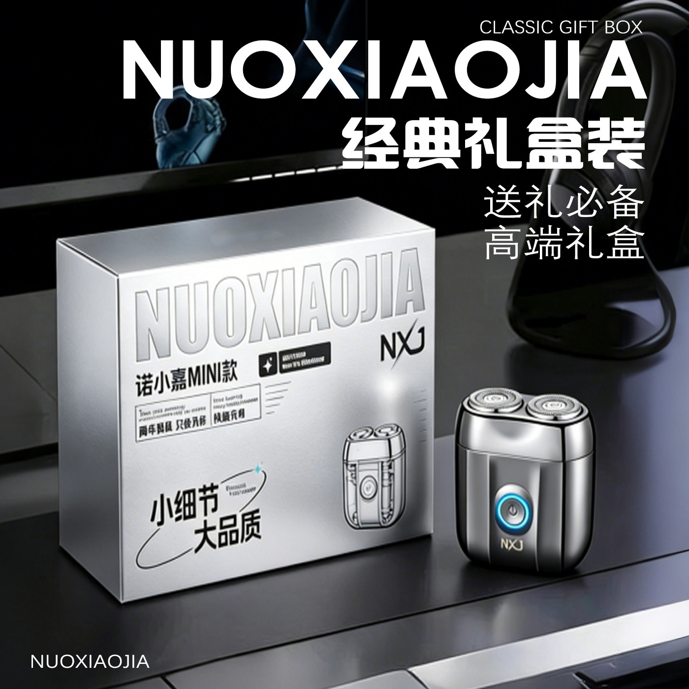 诺小嘉 fk-032-048 可水洗 电动剃须刀 14元（需用券）