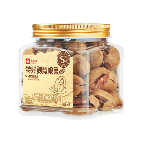 良品铺子 特好剥碧根果 奶香味 225g 9.9元包邮