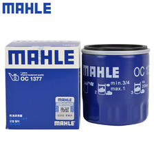 MAHLE 马勒 机滤机油滤芯格滤清器OC1377 21.93元
