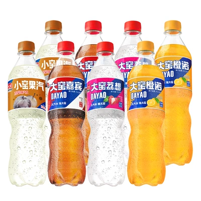 大窑 果味碳酸饮料520ml*8瓶（多种口味可选） 16.9元包邮