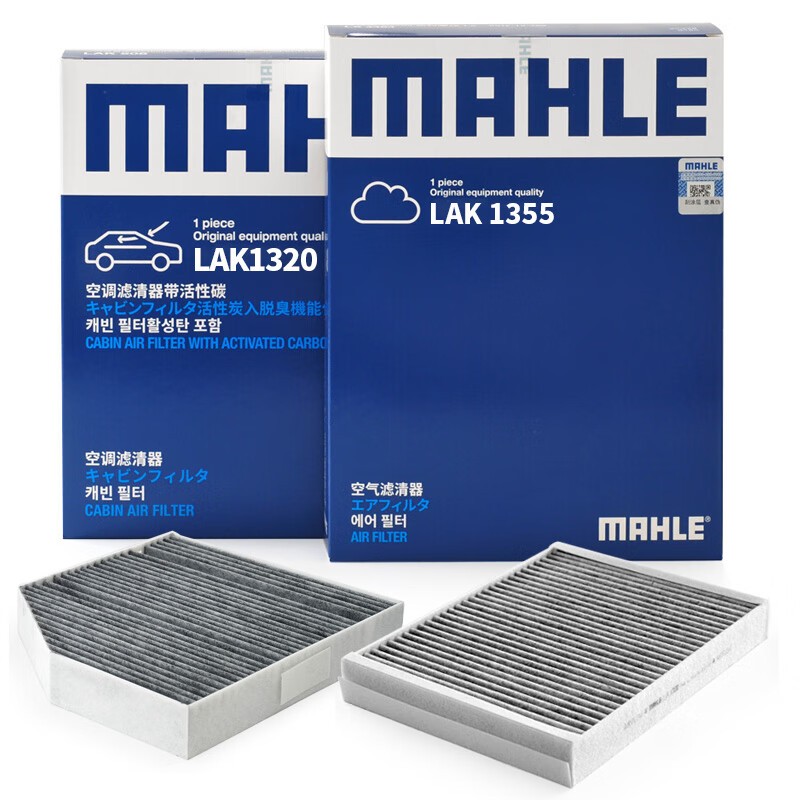 MAHLE 马勒 滤芯套装内置空调滤+外置 31.5元（需用券）