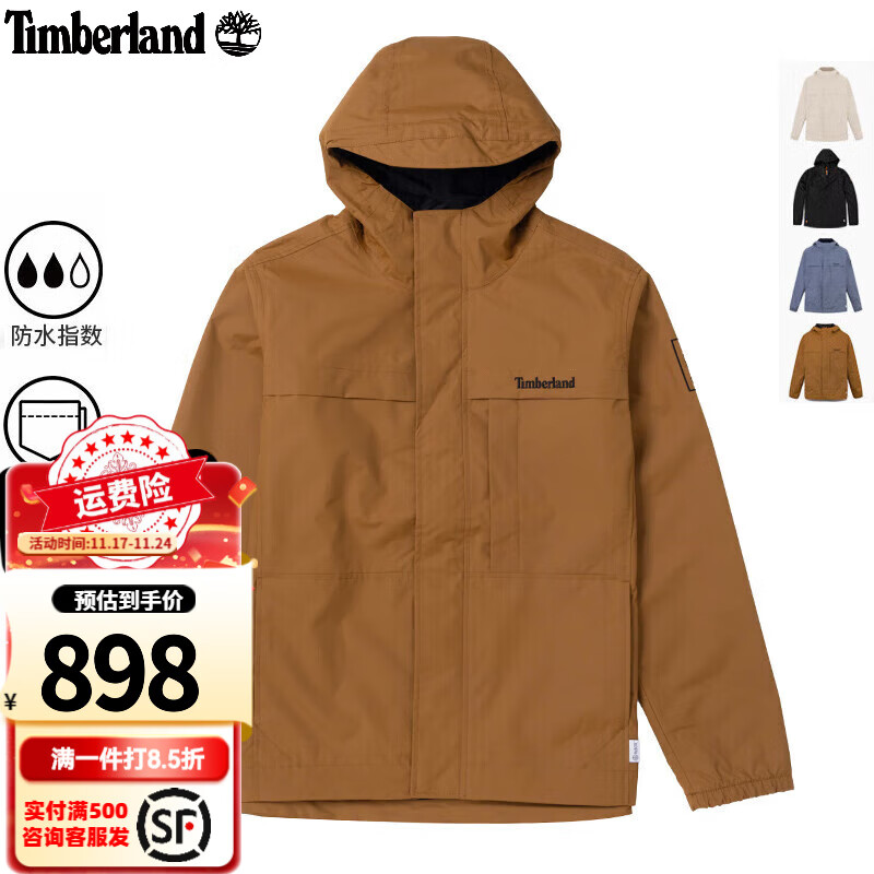 Timberland 硬壳防水冲锋衣男士夹克外套 A695W 898.45元