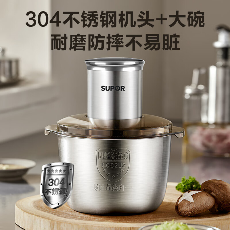 以旧换新补贴：SUPOR 苏泊尔 JRJ02S-G200 绞肉机家用 绞馅机 87.2元