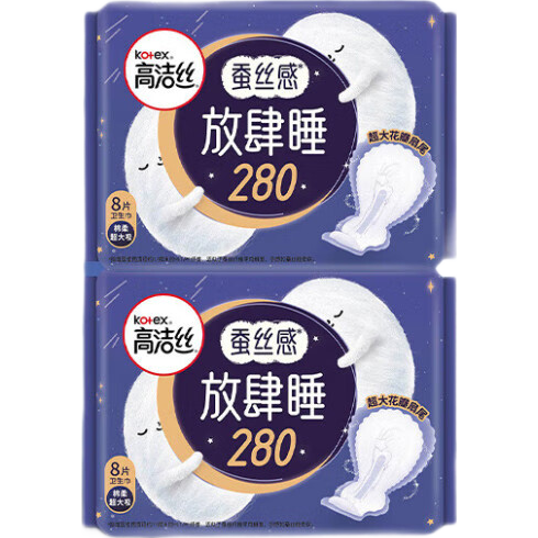 高洁丝 奢爽臻选极薄透气卫生巾 日用 280mm 16片 7.8元