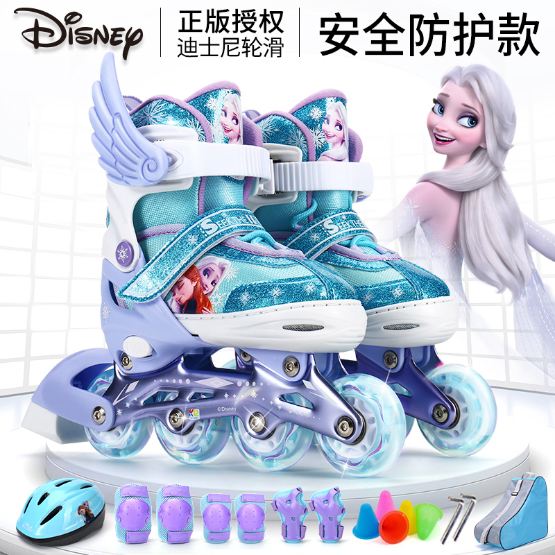 Disney 迪士尼 溜冰鞋儿童3岁8初学者中大女童滑轮鞋滑冰鞋男轮滑鞋全套装 13