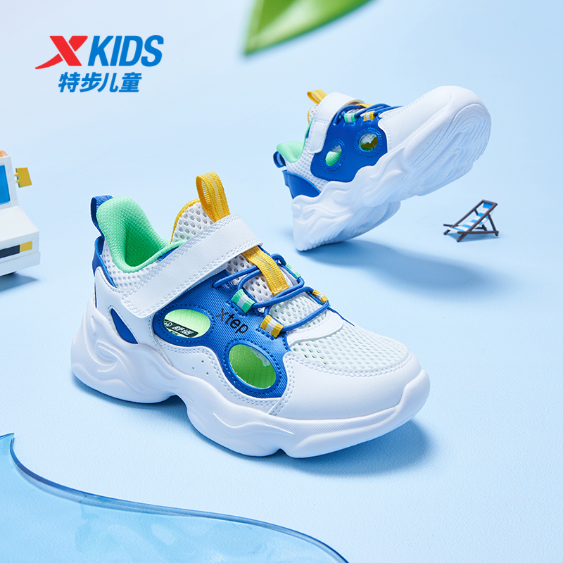 XTEP 特步 儿童运动鞋 129.9元包邮（需用券）