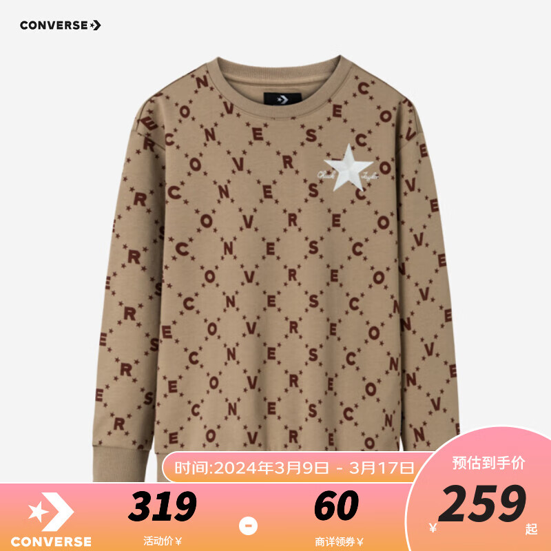 CONVERSE 匡威 童装男童女童冬季加绒卫衣2023儿童上衣CNVN-FW-F168 咖啡棕 110/56 25