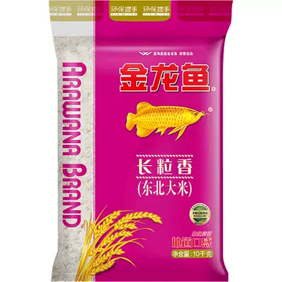 再降价：金龙鱼 东北长粒香大米 10kg×1袋 清香型 39.11元+2.39元淘金币