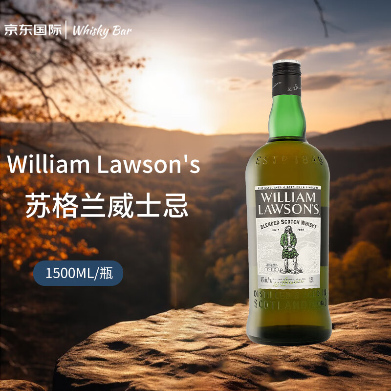 William Lawson‘s 巍廉罗盛 WILLIAM LAWSON'S苏格兰威士忌 1500ml 洋酒 151.9元