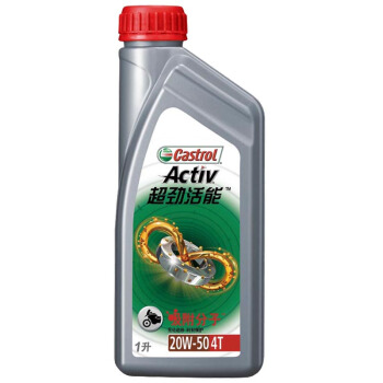 Castrol 嘉实多 超劲活能四冲程摩托车机油 20W-50 4T SL级 JASO MA-2 1L 20.47元