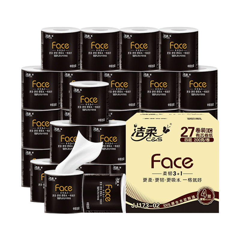 洁柔卷纸家用实惠装厕所卫生擦手纸大胖纸有芯卷筒纸4层200克27卷 *2件 99.6元(合49.8元/件)(图1) 洁柔卷纸家用实惠装厕所卫生擦手纸大胖纸有芯卷筒纸4层200克27卷 *2件 99.6元(合49.8元/件)(图1)