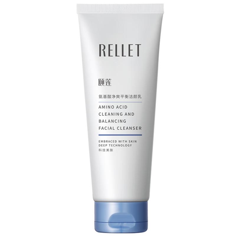 Rellet 氨基酸净爽平衡洁颜乳 100g 29.9元（需用券）