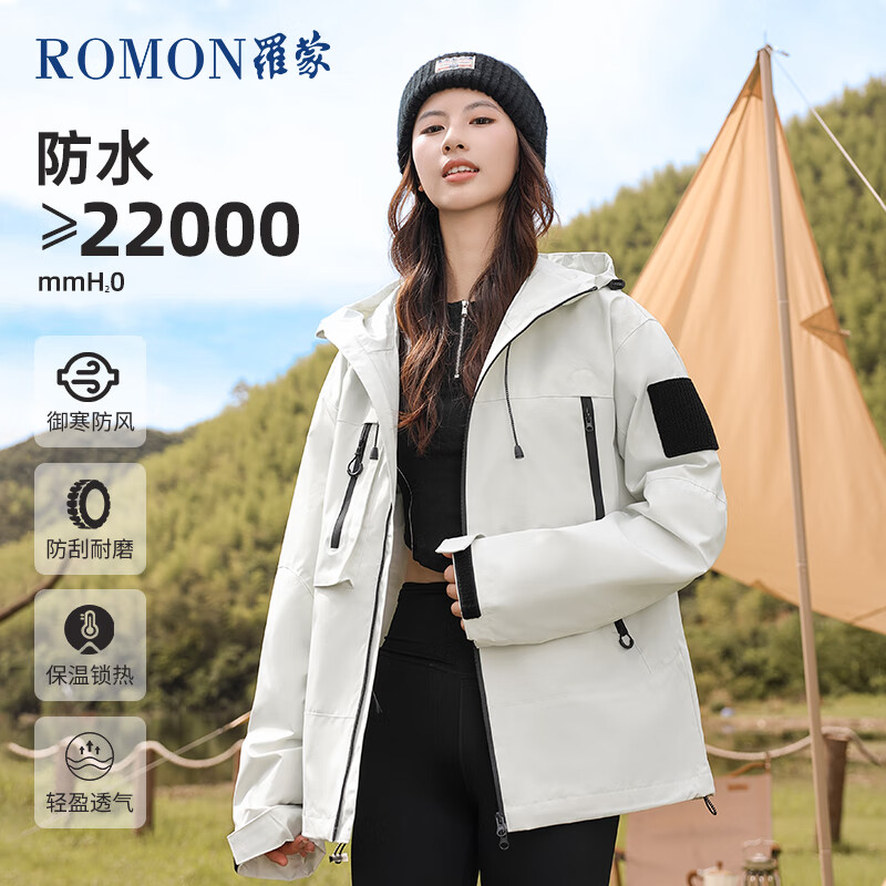 移动端、京东百亿补贴：ROMON 罗蒙 情侣款冲锋衣夹克 159元