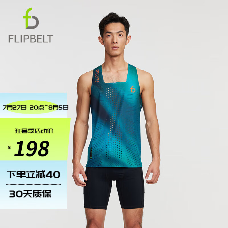 Flipbelt 飞比特 男士风洞背心跑步运动 轻薄透气 记忆气孔 极光绿 S 218元