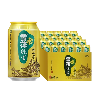 88VIP、需福袋：雪花 纯生8度330ML*24听 71元（需领券）