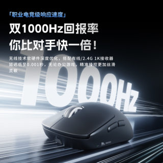 斯迈狼M9pro 无线三模游戏鼠标 轻量化 PAW3311+磁吸无线充 53.5元 - 线报酷 斯迈狼M9pro 无线三模游戏鼠标 轻量化 PAW3311+磁吸无线充 53.5元 - 线报酷