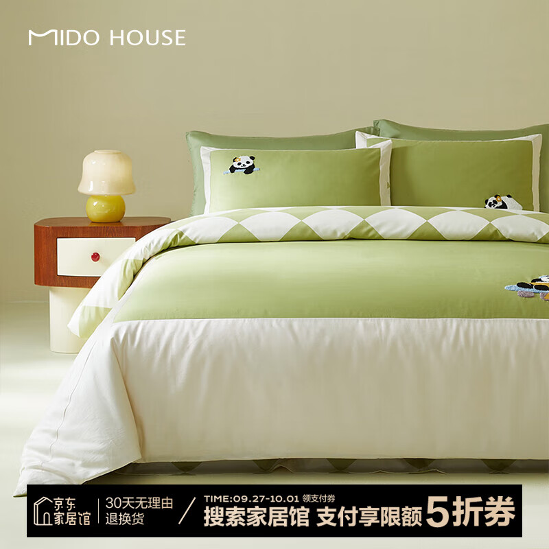 MIDO HOUSE 铭都家居 铭都60SPro 新疆长绒棉四件套 日常小憩1.8m床 254.93元