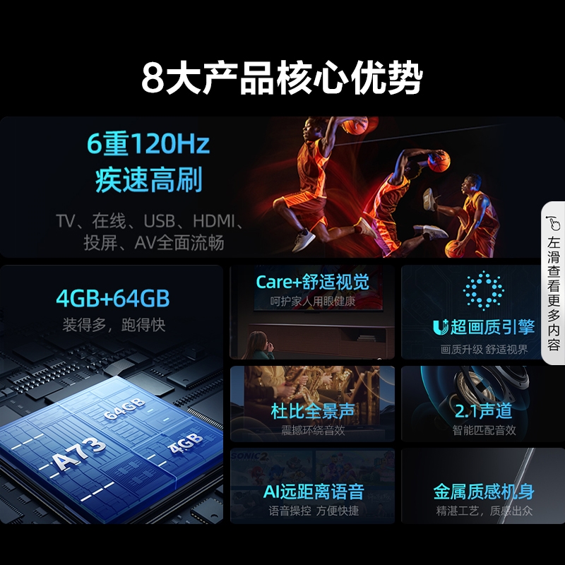 Hisense 海信 85E3K-PRO 液晶电视 85英寸 4K 5589元（需用券）