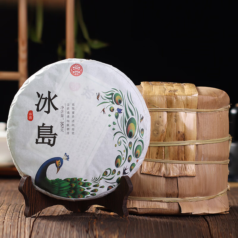 冰岛普洱茶生茶七子饼 357g/饼 29元（需买2件，需用券）