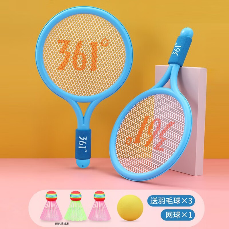 361° 361度儿童羽毛球拍运动球拍套装2-3岁4宝宝室内网球玩具 粉色双拍 24元