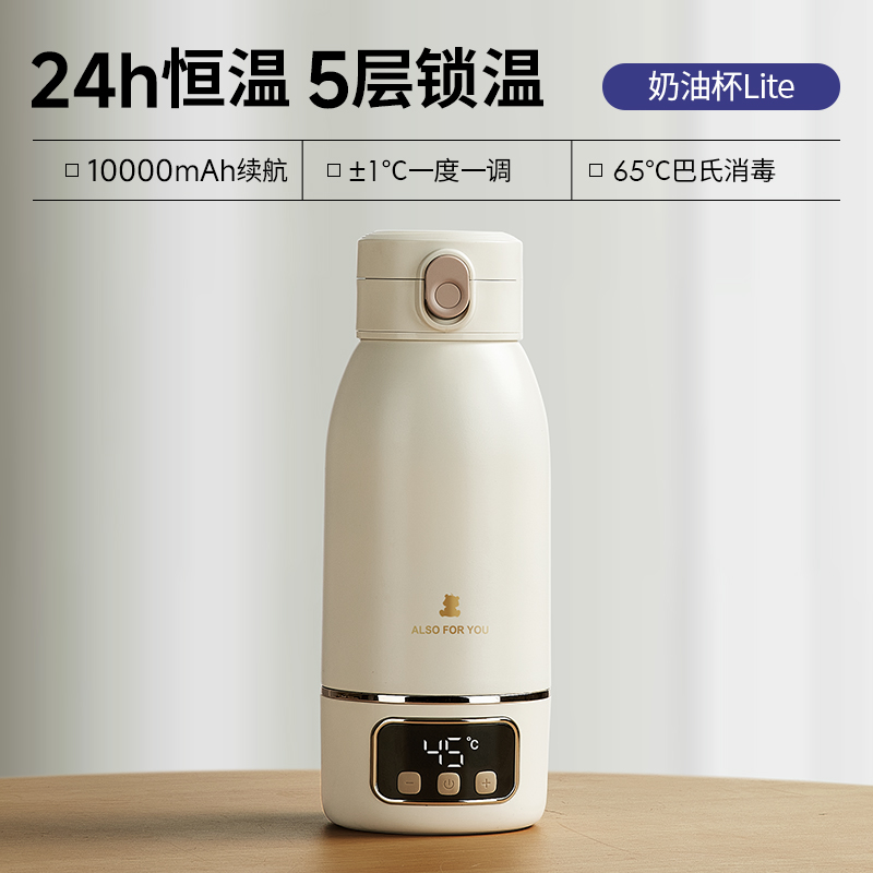 小白熊 便携式恒温水杯 279元（需用券）