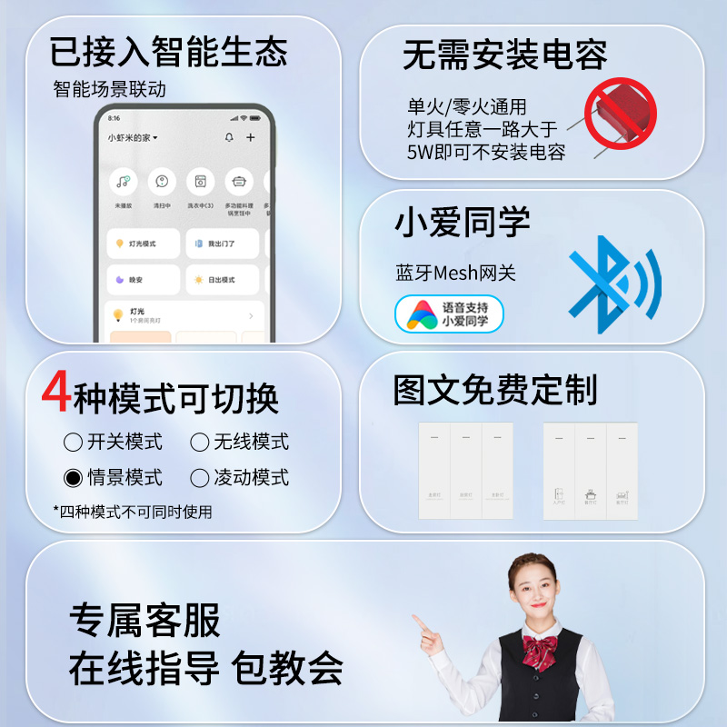 lavoll 已接入米家智能开关控制面板双控小爱同学语音灯光控制凌动单火 58.7