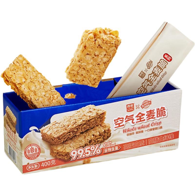西麦 燕麦片空气全麦脆块400g×1盒棒营养早餐即食健身 5.5元