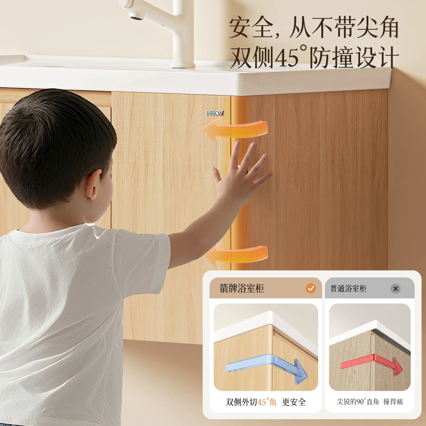 箭牌 原木风陶瓷一体盆浴室柜组合 智能款 1002.29元 - 线报酷