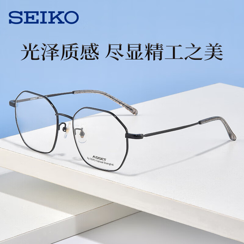 ZEISS 蔡司 1.60超薄非球面树脂镜片*2片+SEIKO精工AE商务休闲系列镜架多款可选 