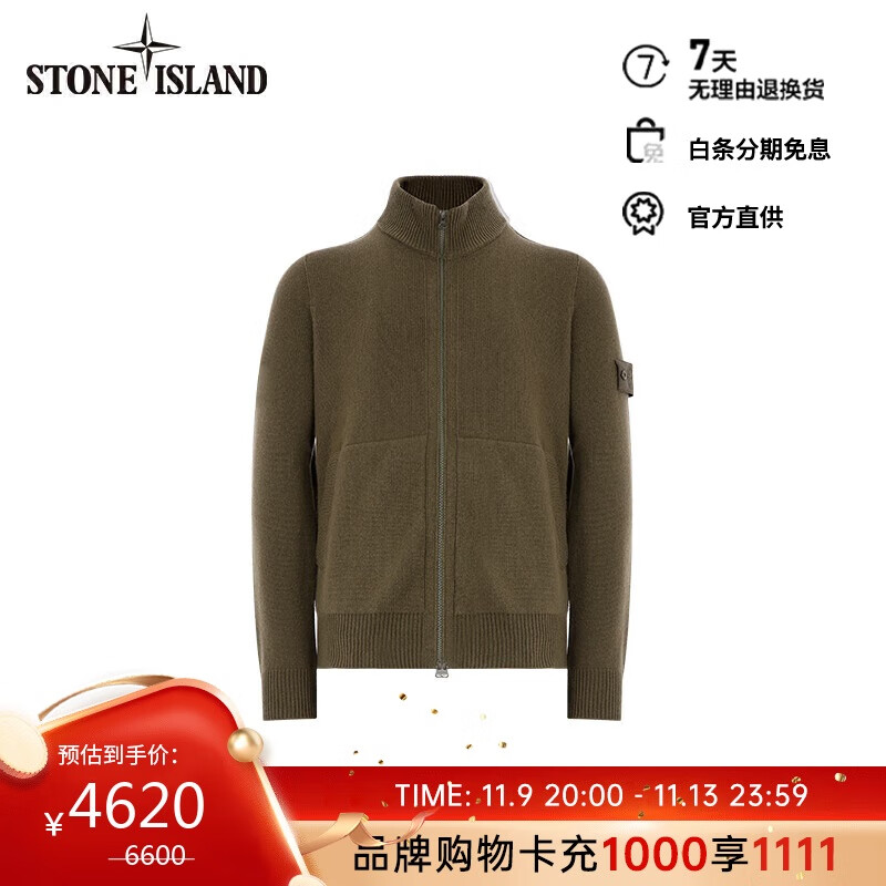 STONE ISLAND 石头岛 24秋冬 GHOST 羊毛拉链针织外套 军绿色 8115572FA-S 4620元