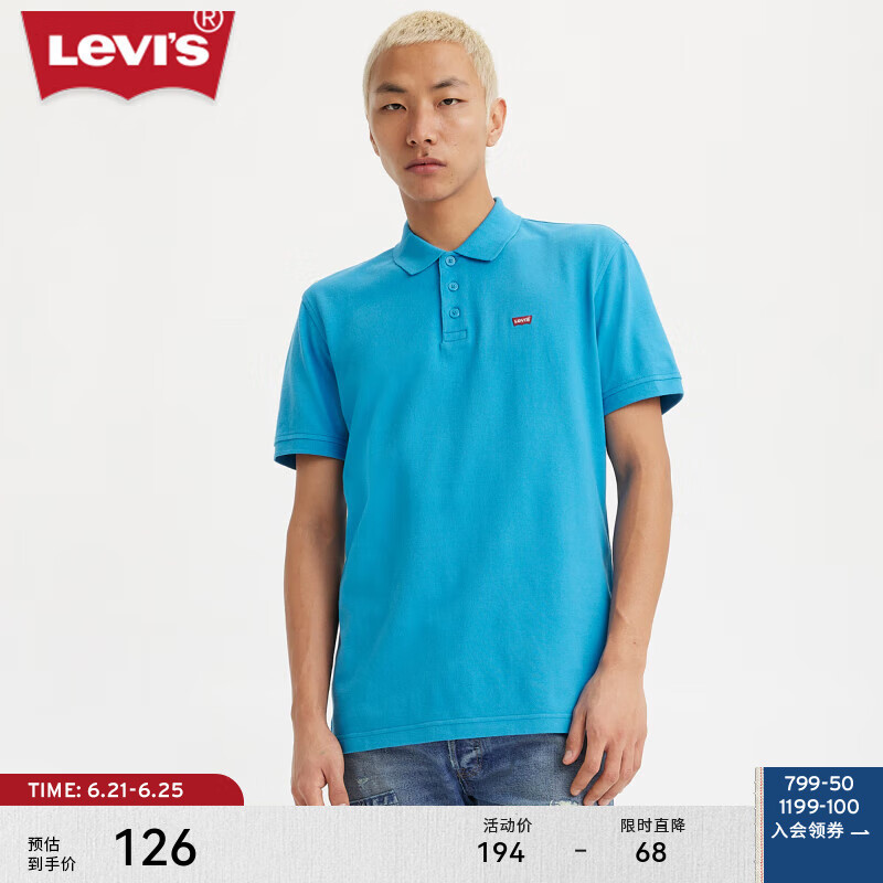 Levi's 李维斯 24夏季男士短袖POLO衫商务复古潮流轻薄舒适 蓝色 L ￥116.01