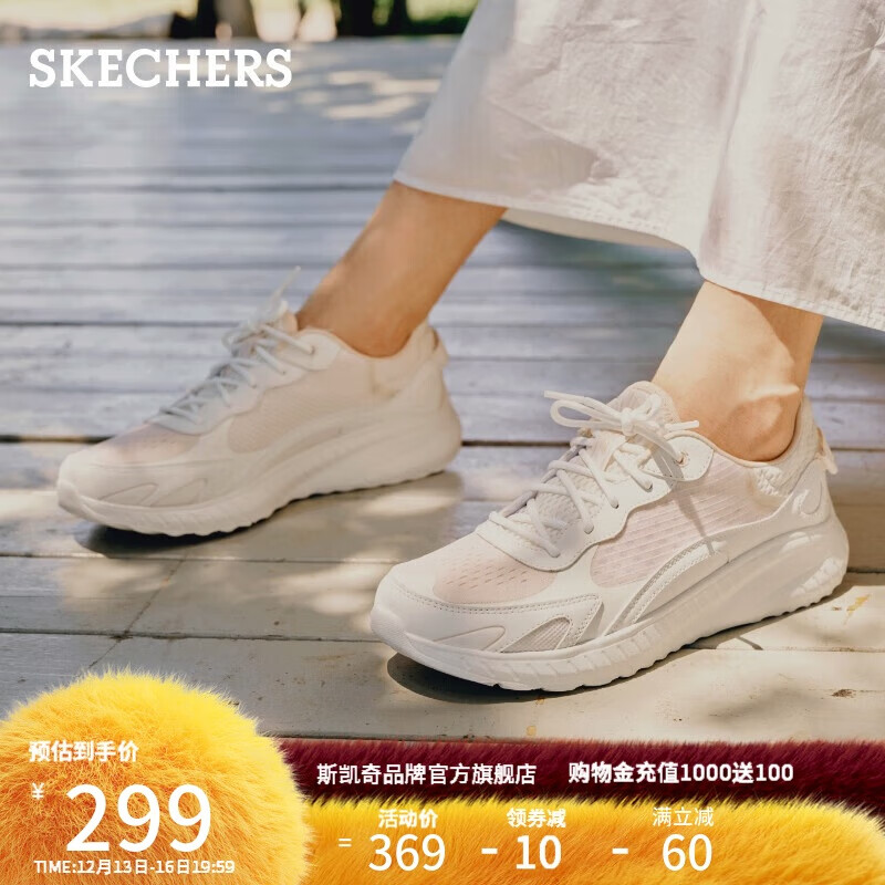 plus会员：SKECHERS 斯凯奇 夏季女简约网面透气运动鞋 275.31元