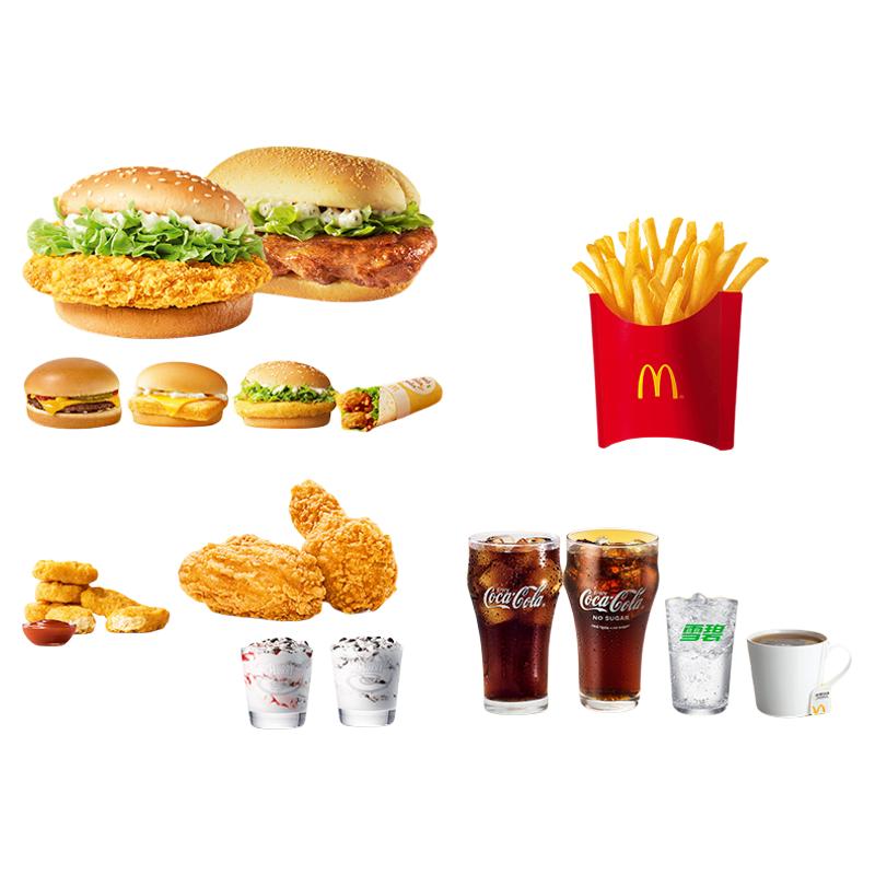 麦当劳 4+2超值双人餐 单次券 电子兑换券 46.9元