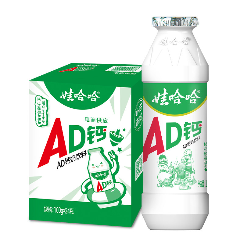 移动端：娃哈哈 早餐AD钙奶饮料100g*24瓶小瓶装整箱官方旗舰店正品 23.8元（