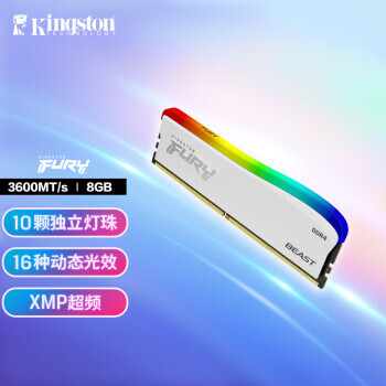 Kingston 金士顿 Beast野兽系列 DDR4 3600MHz 台式机内存条 8GB ￥299