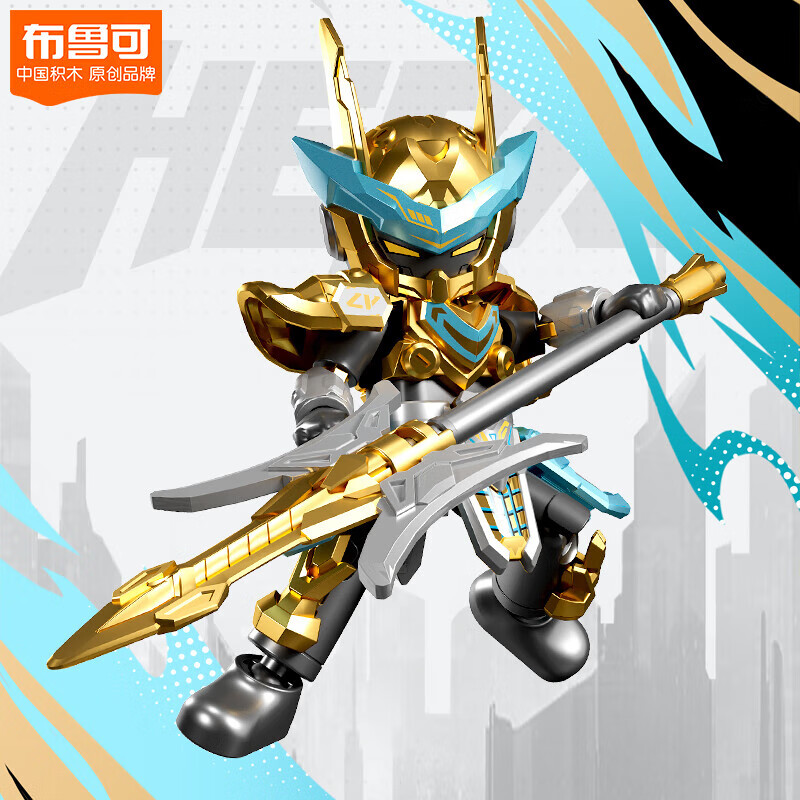 布鲁可积木 英雄无限系列 85036 星光版第5弹将星争霸 2.94元（需用券）