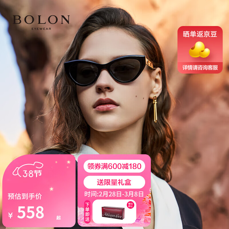 BOLON 暴龙 眼镜24年新品偏光太阳镜女猫眼时尚墨镜男BL3168 C10-灰色 558元（需