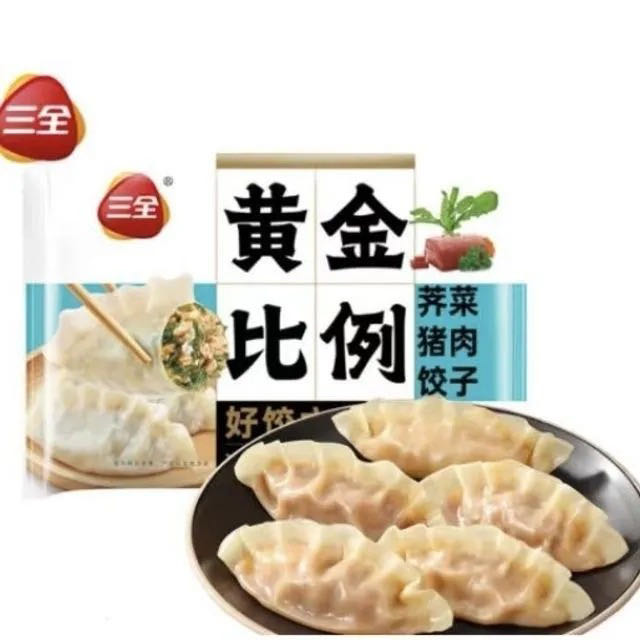 三全 黄金比例大馅水饺 馄饨多口味/任选/10件赠1件 5.49元（需买10件，需用