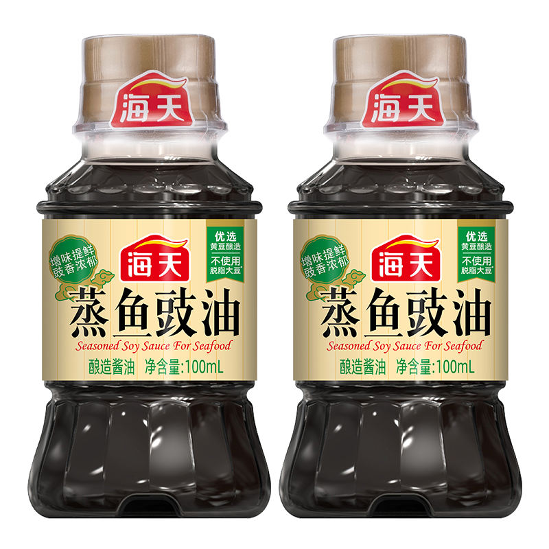 海天 蒸鱼豉油100mL*2 4.90元包邮（需试用）