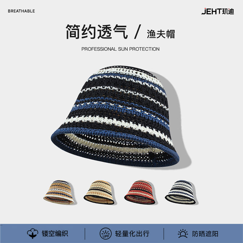 玑迪 镂空织女士防晒帽 19.9元（需用券）